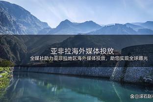 福克斯谈失利：能经历这样的比赛是件好事 这是个宝贵的学习机会